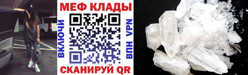 Купить наркотик Вилюйск ГАШИШ  Бошки Шишки  СОЛЬ  Мефедрон 