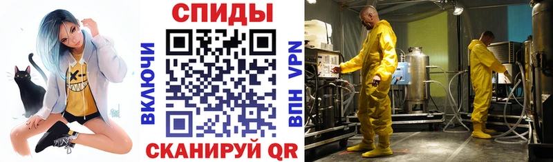 Амфетамин 97% Вилюйск