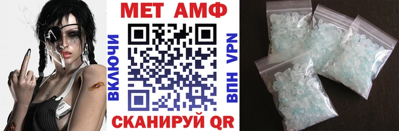 Amphetamine 98%  Вилюйск 