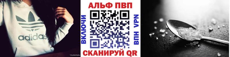 Alpha-PVP мука  купить наркоту  Вилюйск 