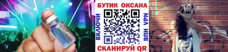 БУТИРАТ оксибутират  где найти наркотики  Вилюйск 
