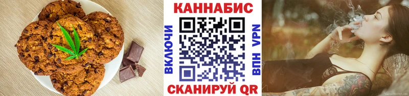 блэк спрут зеркало  Вилюйск  Canna-Cookies марихуана 