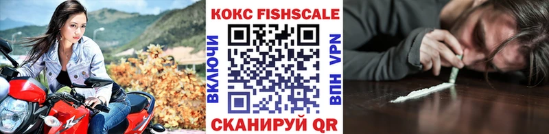 COCAIN 99%  Вилюйск 