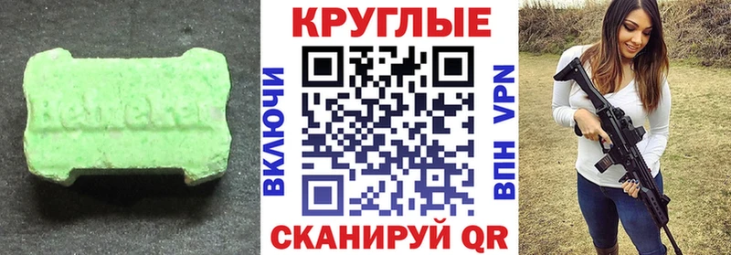 Ecstasy Cube  Вилюйск 