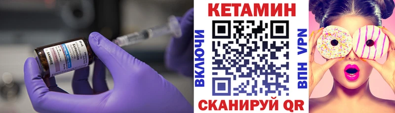 закладка  Вилюйск  Кетамин VHQ 