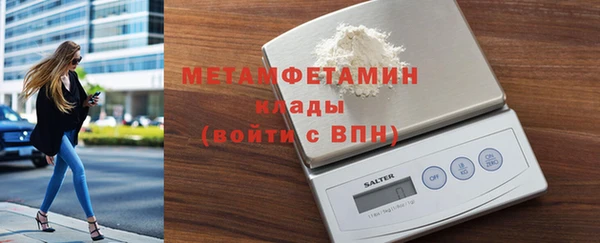 мефедрон VHQ Володарск