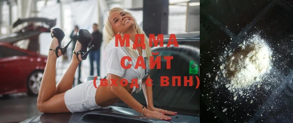 мефедрон VHQ Володарск