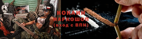 COCAINE Верхнеуральск