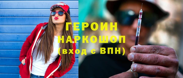 мефедрон VHQ Володарск