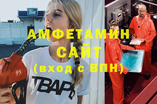 прущая мука Волоколамск