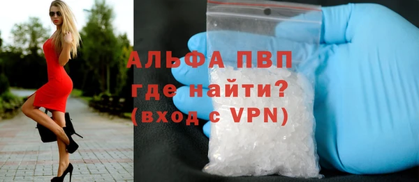 мефедрон VHQ Володарск