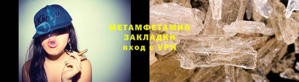 прущая мука Волоколамск