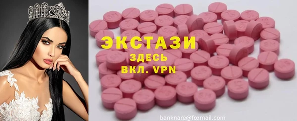 прущая мука Волоколамск