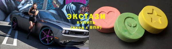 мефедрон VHQ Володарск