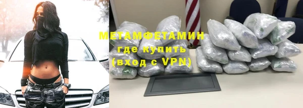 сатива Верхний Тагил