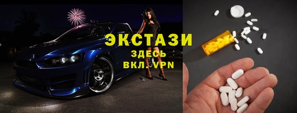 COCAINE Верхнеуральск
