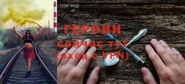 мефедрон VHQ Володарск