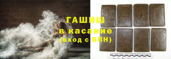 стаф Тобольск