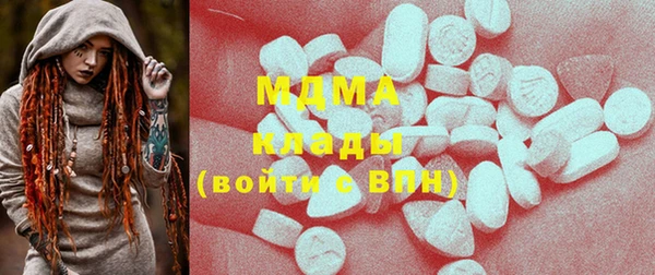 сатива Верхний Тагил