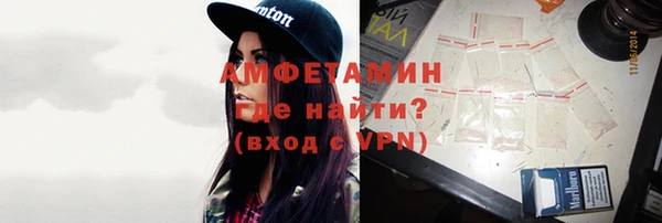 хмурый Волосово