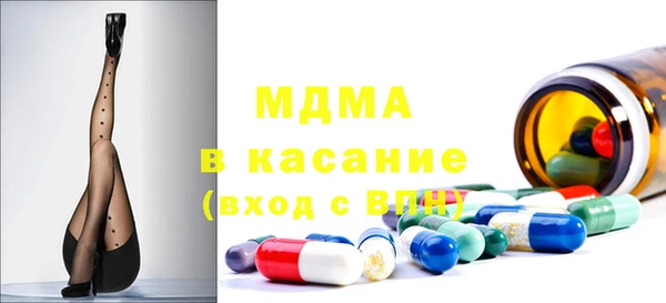прущая мука Волоколамск