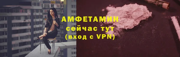 прущая мука Волоколамск