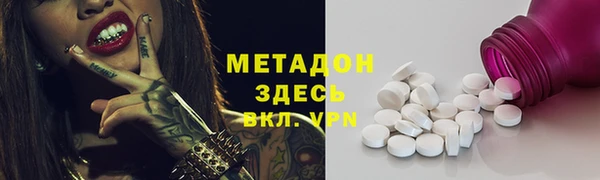 прущая мука Волоколамск