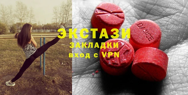 мефедрон VHQ Володарск