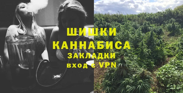 прущая мука Волоколамск