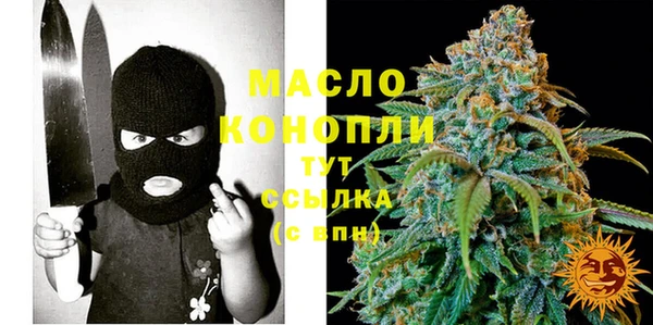 хмурый Волосово
