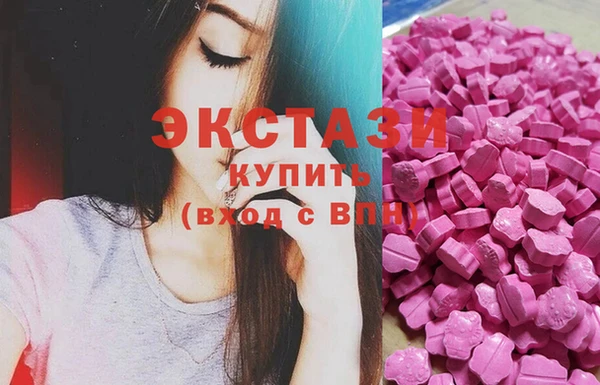 хмурый Волосово