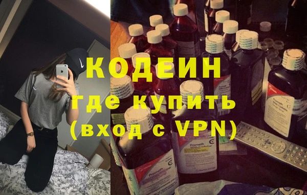 мефедрон VHQ Володарск