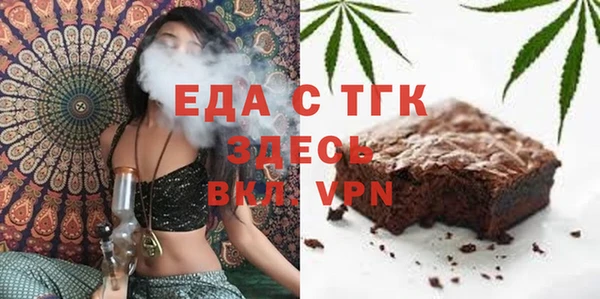 хмурый Волосово