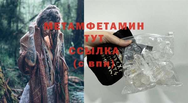хмурый Волосово