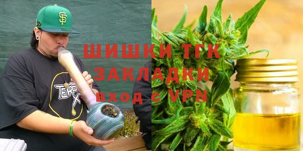хмурый Волосово