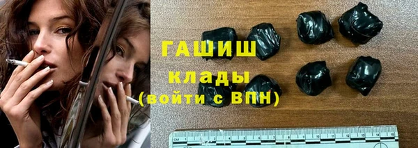 прущая мука Волоколамск
