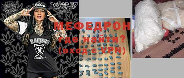 прущая мука Волоколамск