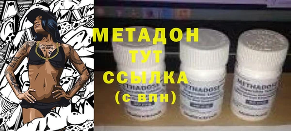 хмурый Волосово