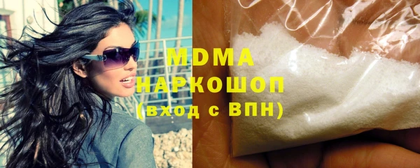 хмурый Волосово