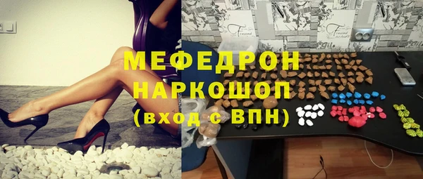 хмурый Волосово