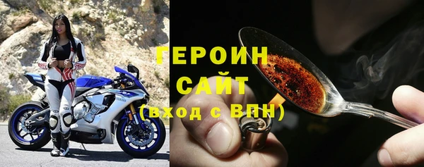 прущая мука Волоколамск