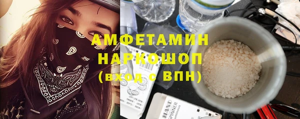 прущая мука Волоколамск
