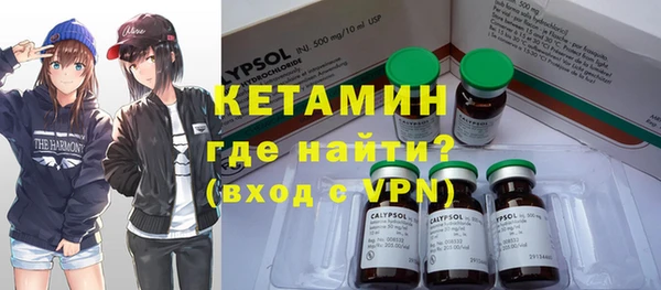 мефедрон VHQ Володарск