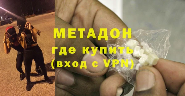 хмурый Волосово