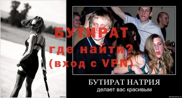прущая мука Волоколамск
