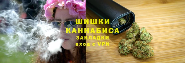 мефедрон VHQ Володарск