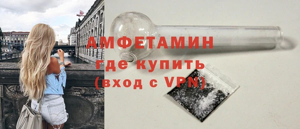 прущая мука Волоколамск
