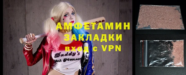 хмурый Волосово