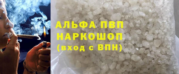 мефедрон VHQ Володарск