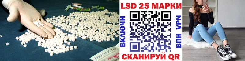 blacksprut ССЫЛКА  купить   Вилюйск  площадка клад  LSD-25 экстази кислота 